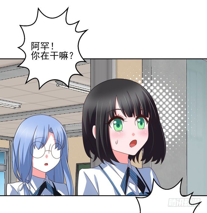 可疑的人16