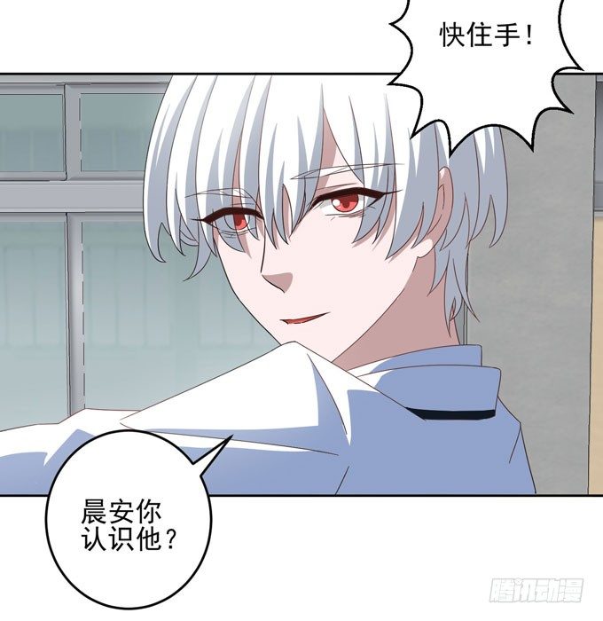 可疑的人17