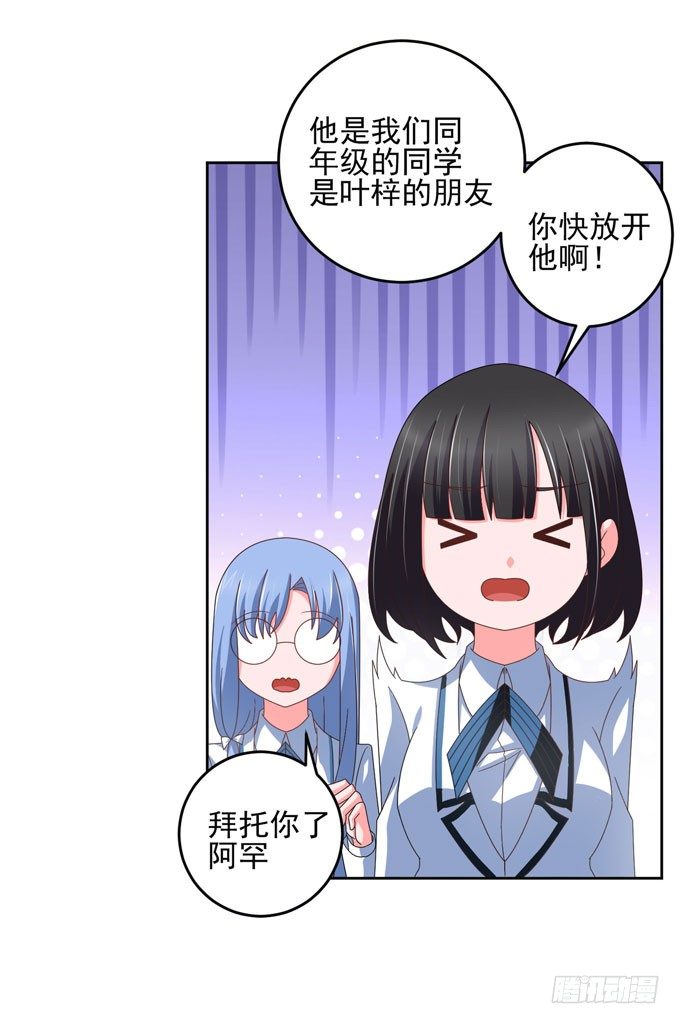 可疑的人18