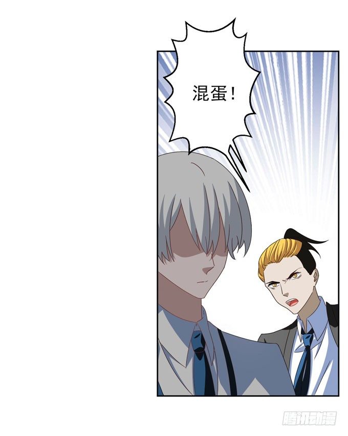可疑的人20