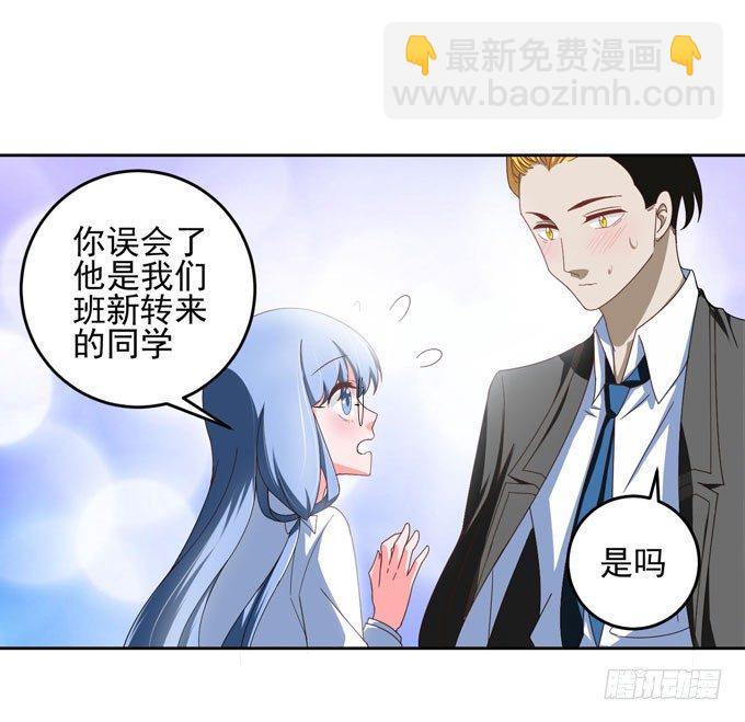 可疑的人25
