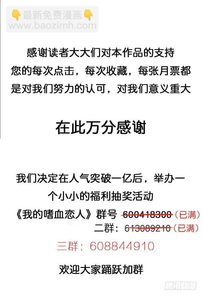 可疑的人28