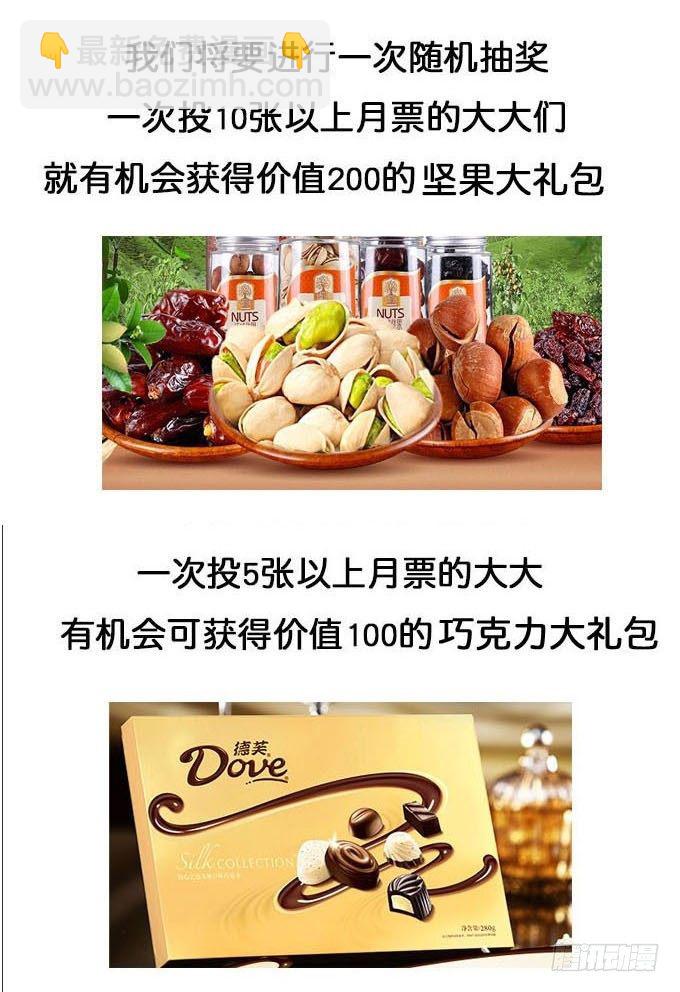 可疑的人29