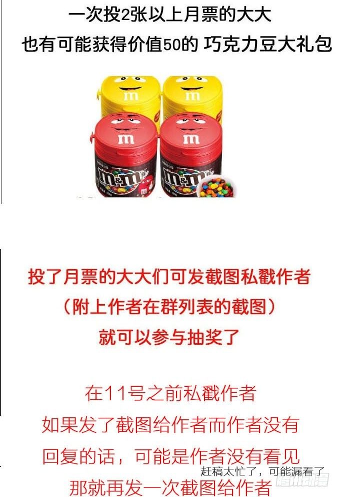 可疑的人30