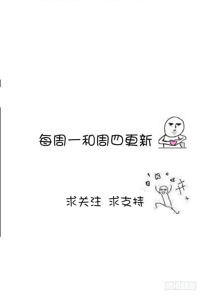 可疑的人31