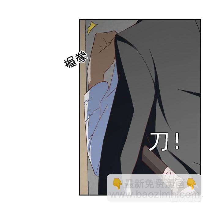 可疑的人4