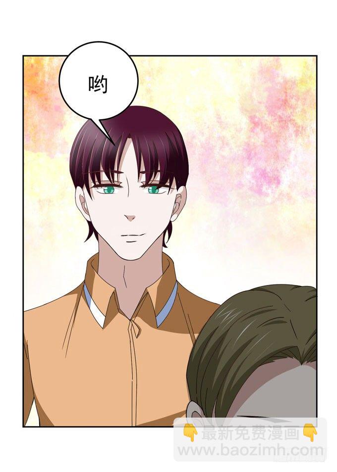 学长的意志11