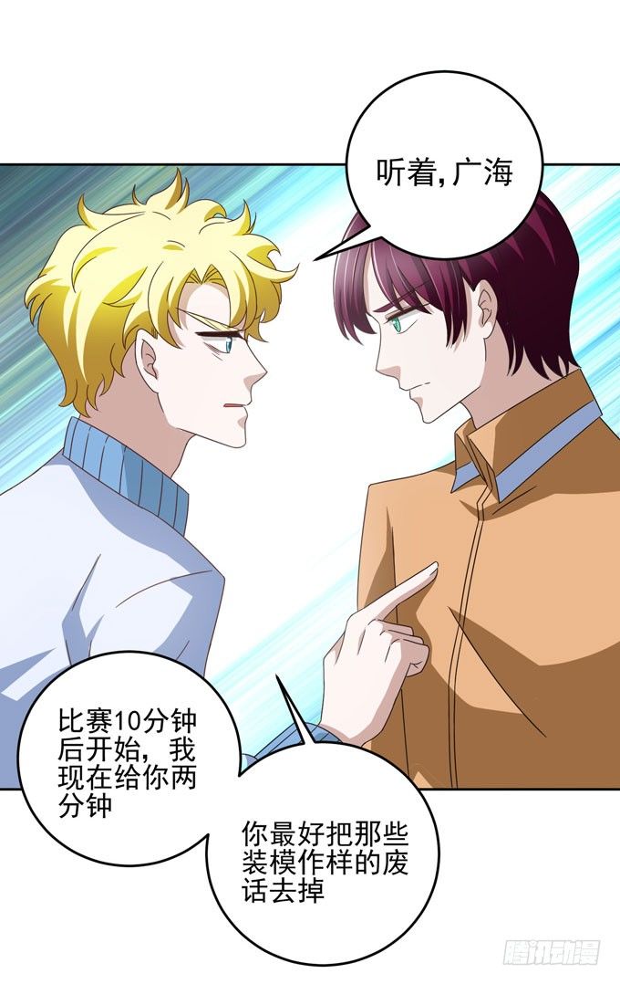 学长的意志17