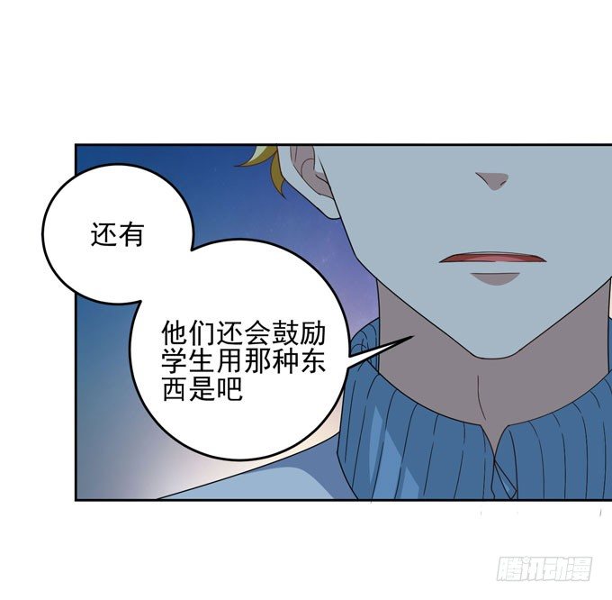 学长的意志19