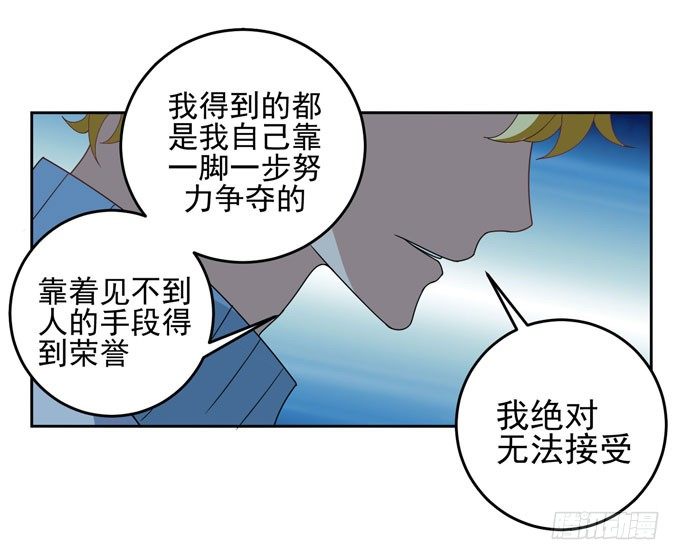 学长的意志21