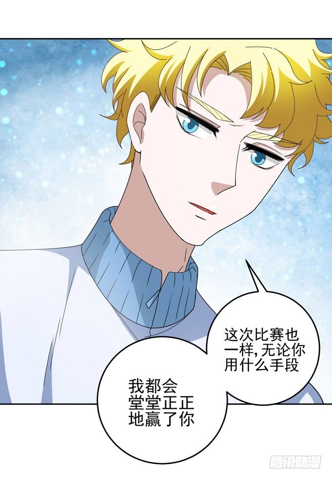 学长的意志22