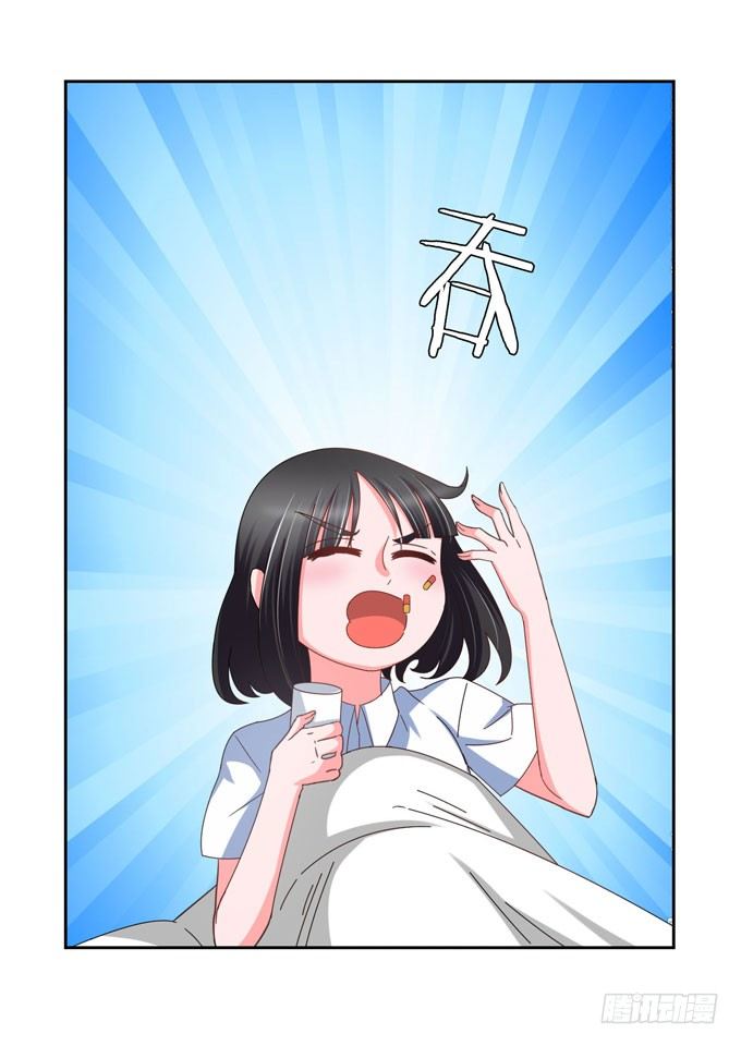 学长的意志3