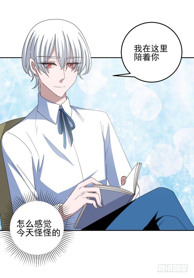 学长的意志6