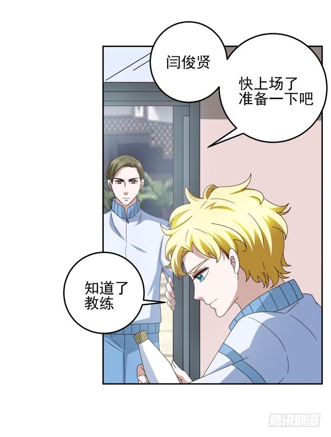 学长的意志9
