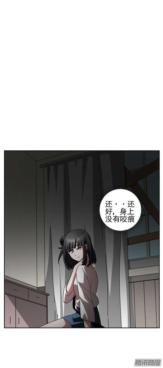 我的人不是你可以碰的0