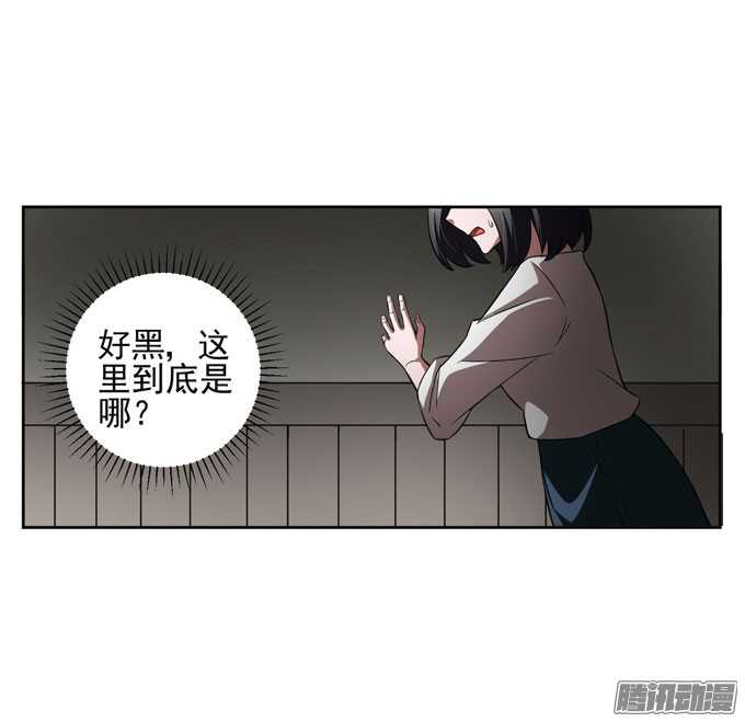 我的人不是你可以碰的1