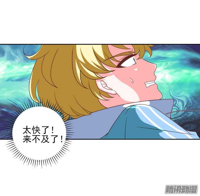 我的人不是你可以碰的10