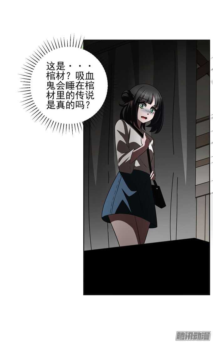我的人不是你可以碰的18