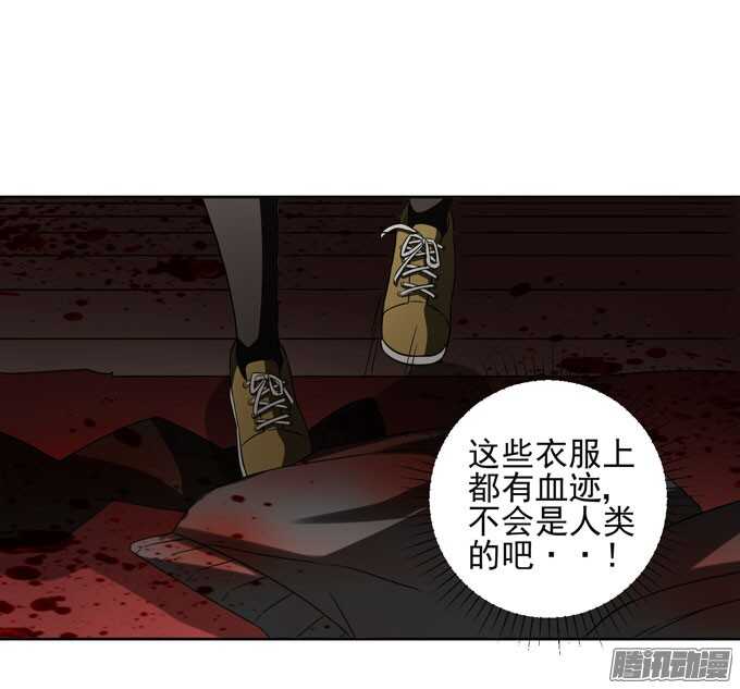 我的人不是你可以碰的19