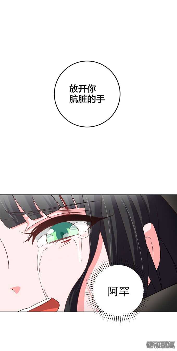 我的人不是你可以碰的22