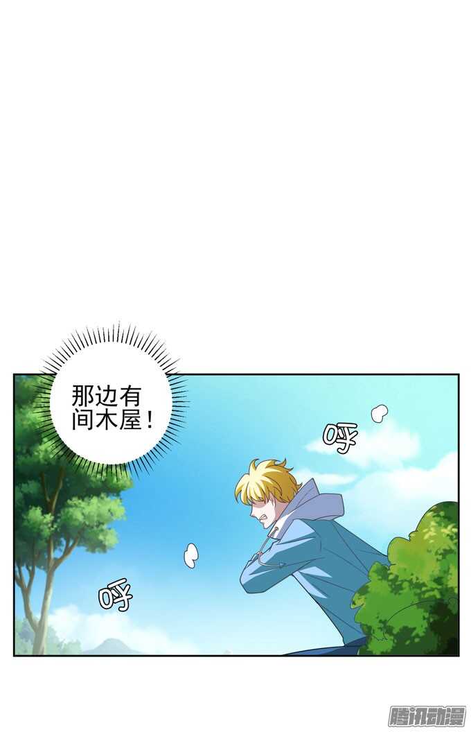 我的人不是你可以碰的25