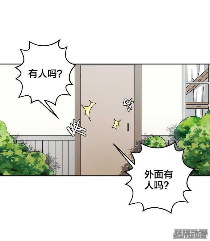 我的人不是你可以碰的3