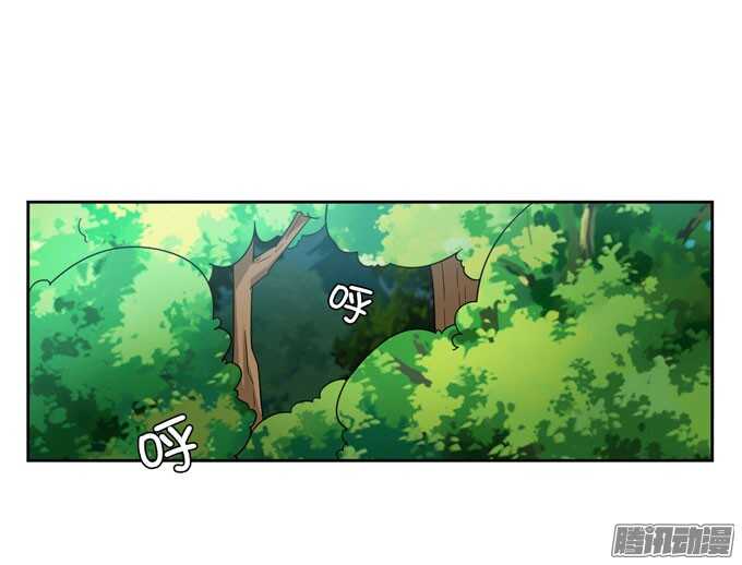 我的人不是你可以碰的7