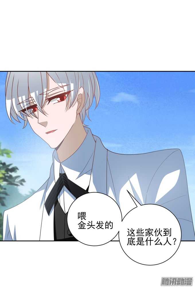 你们是在约会？10