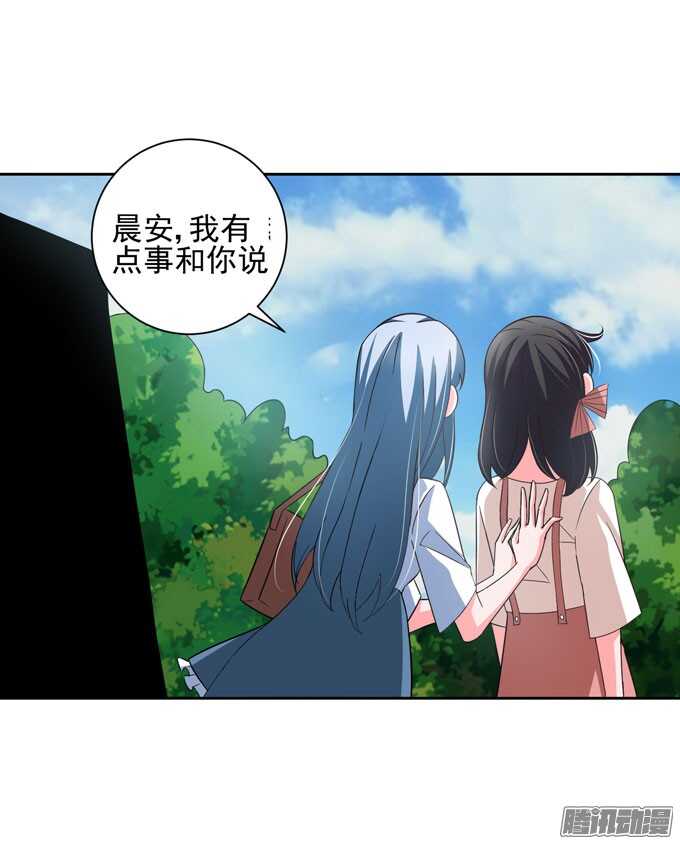 你们是在约会？15