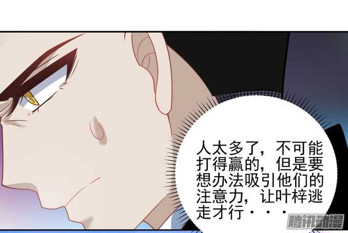 你们是在约会？2