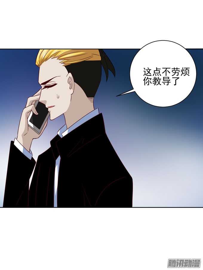 你们是在约会？23