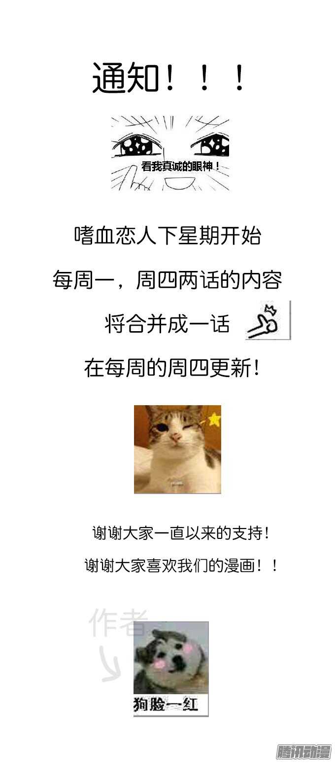 你们是在约会？24