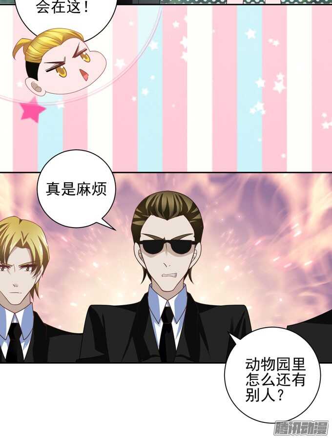 你们是在约会？4