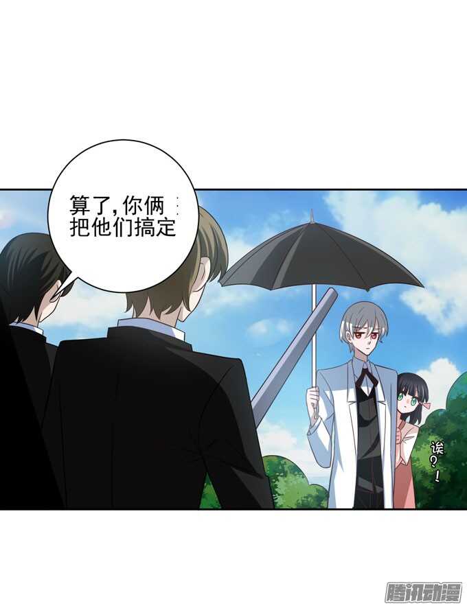 你们是在约会？5