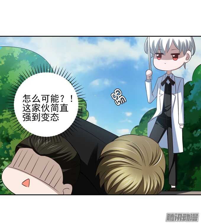 你们是在约会？8