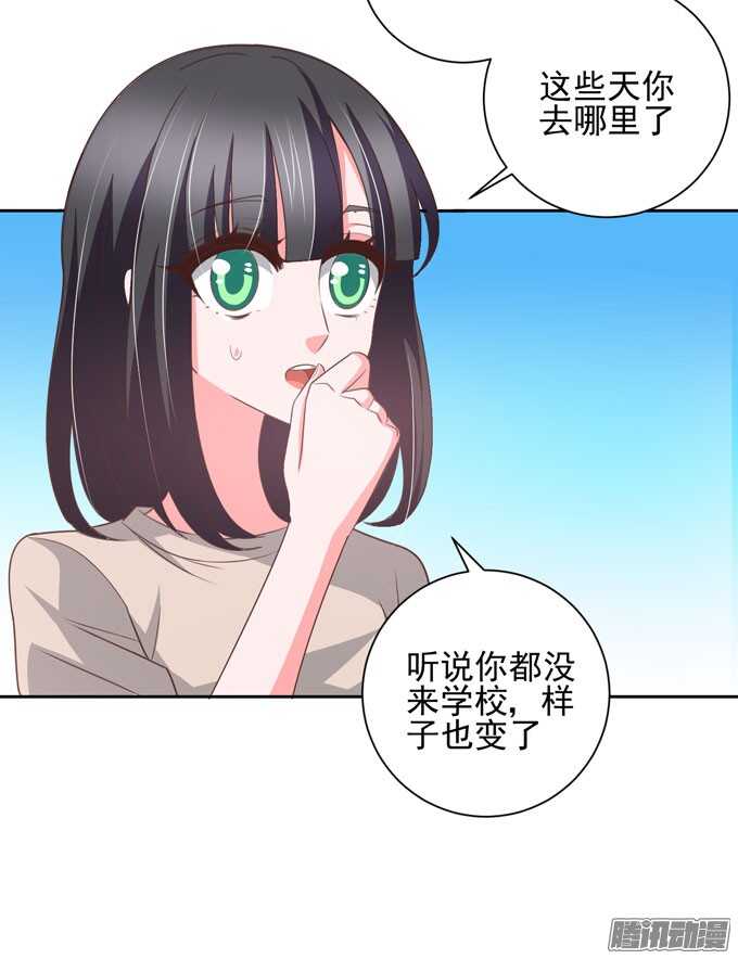 学长的决定1