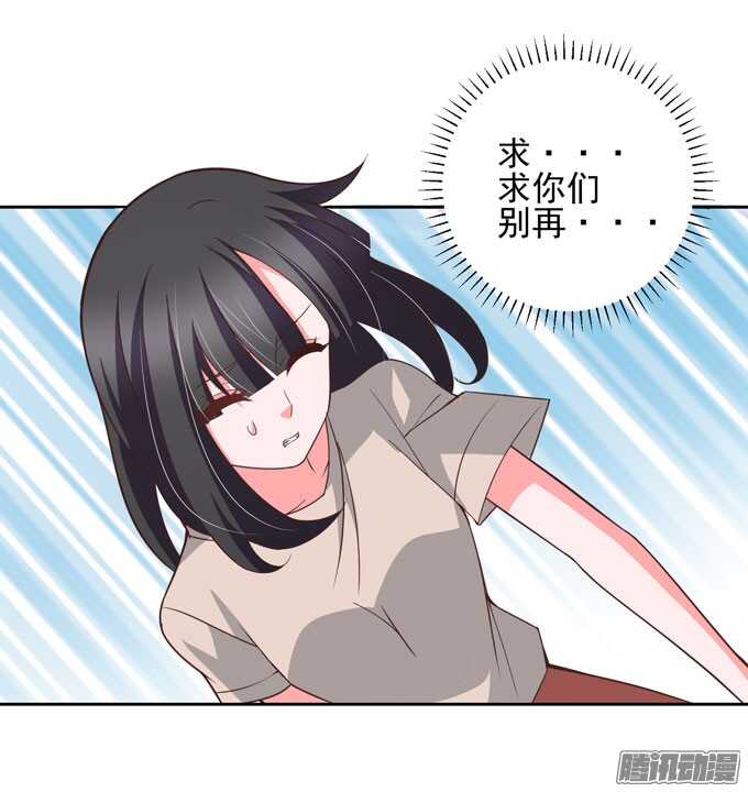 学长的决定12