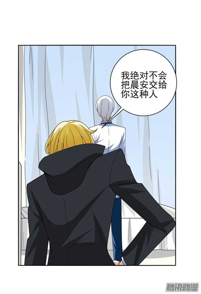 学长的决定22