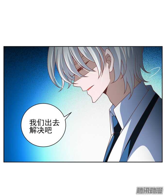 学长的决定26