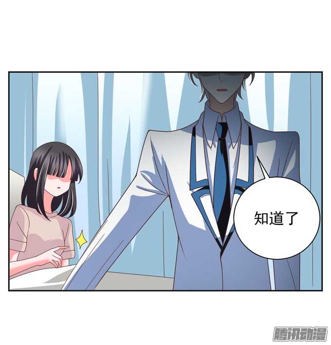 学长的决定28