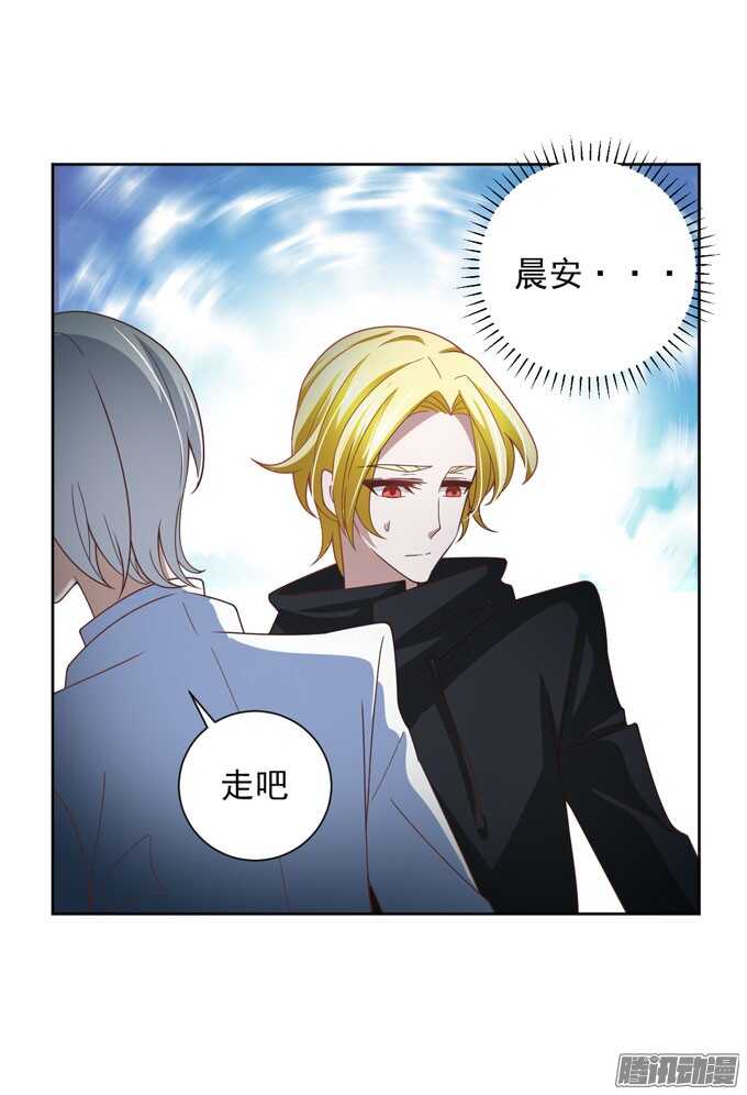学长的决定29