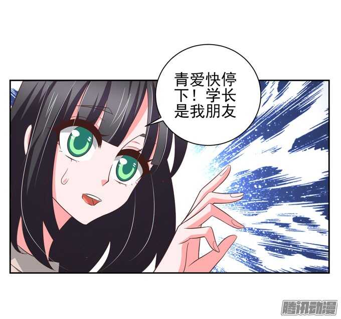 学长的决定3