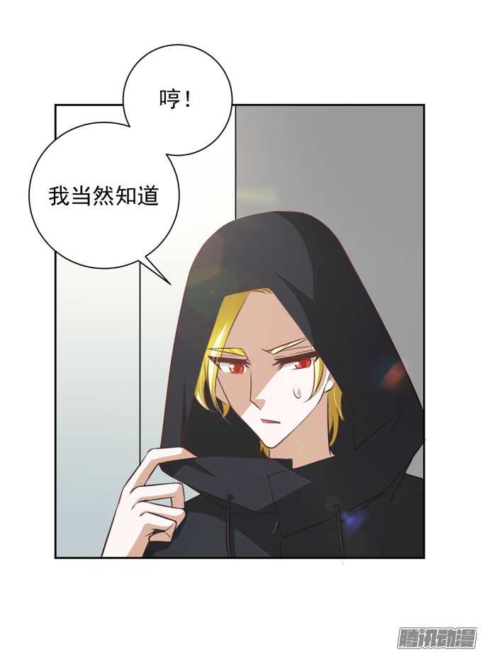 学长的决定31