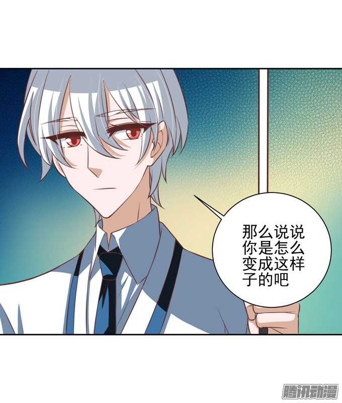 学长的决定32