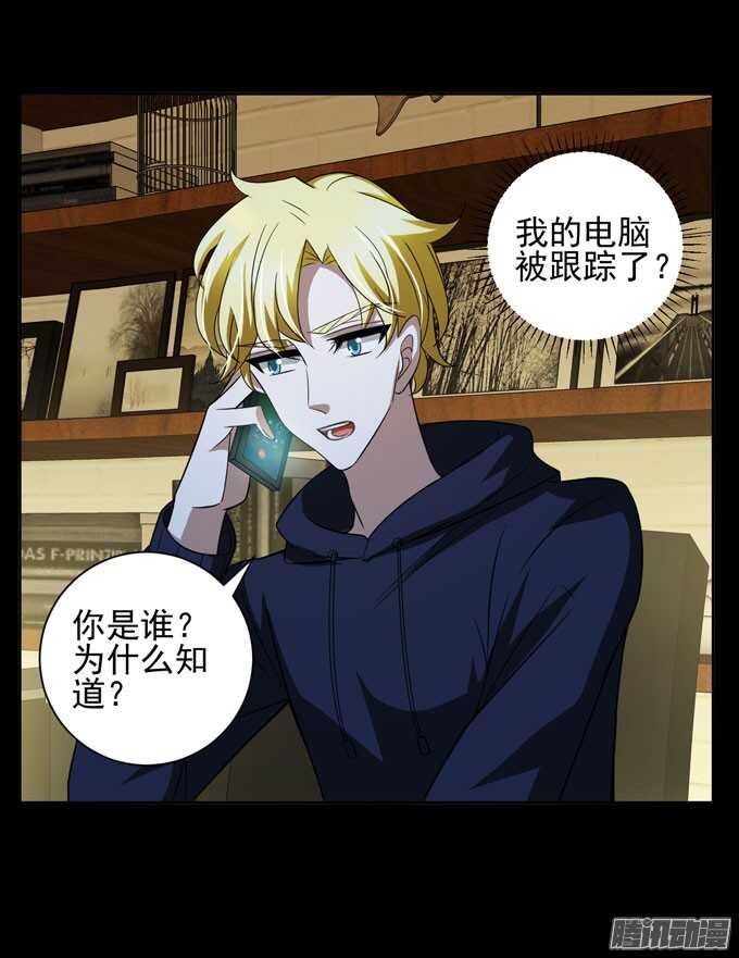 学长的决定37