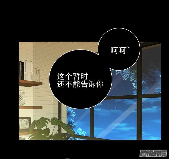学长的决定38