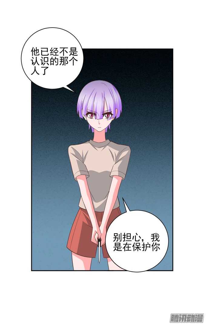 学长的决定4