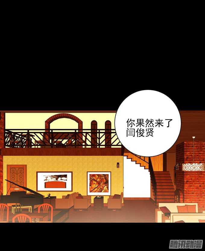 学长的决定41