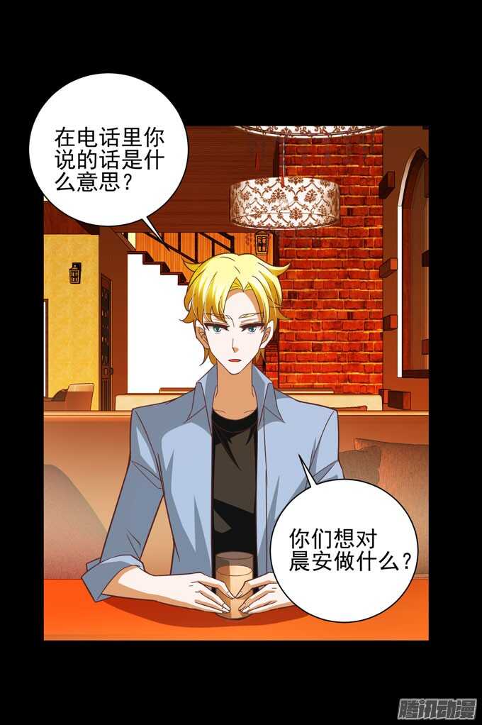 学长的决定42