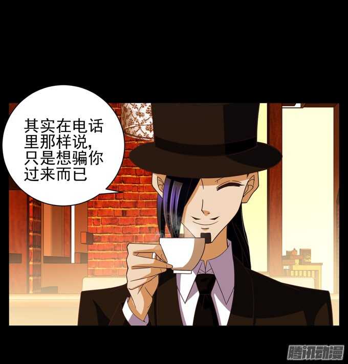 学长的决定43